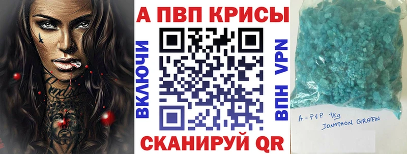 OMG рабочий сайт  Ишимбай  APVP VHQ 