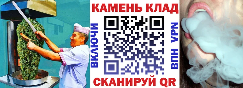 Cannafood конопля  kraken ONION  Ишимбай 