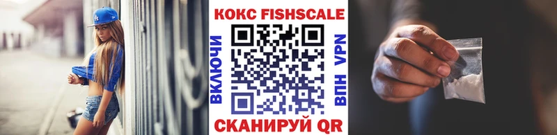 Кокаин 98%  Ишимбай 