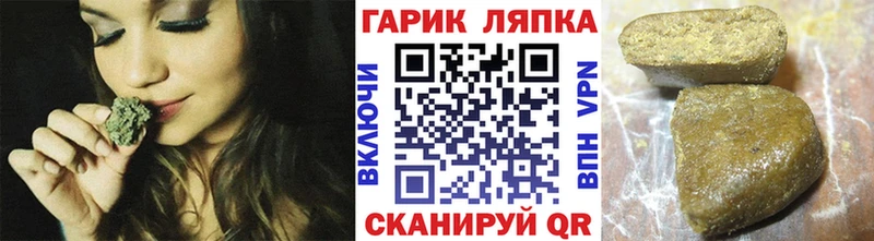 Гашиш Premium купить наркоту Ишимбай
