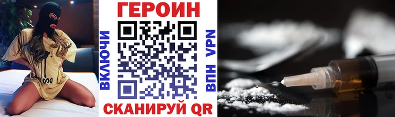 ГЕРОИН гречка  это клад  Ишимбай 