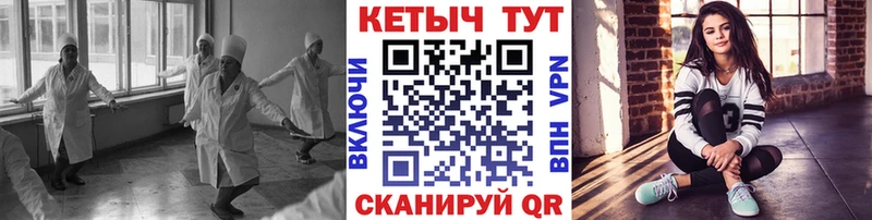 КЕТАМИН ketamine  как найти наркотики  Ишимбай 