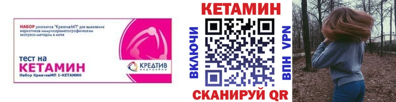 Кетамин VHQ Ишимбай