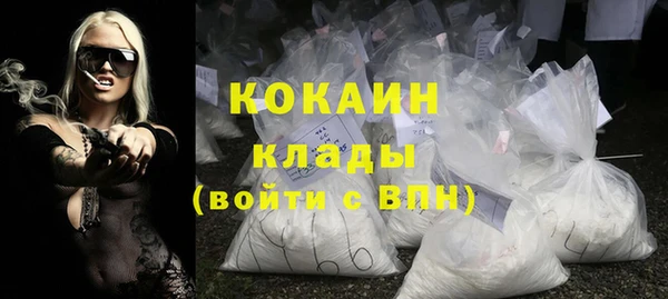 MDMA Premium VHQ Арсеньев