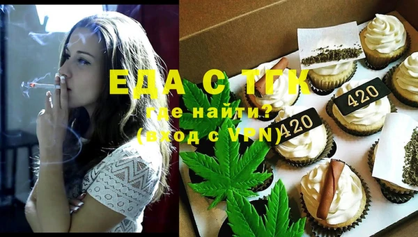 MDMA Premium VHQ Арсеньев