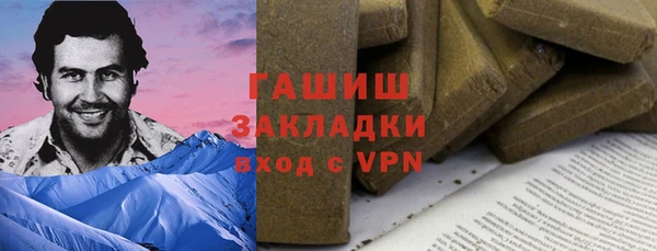 прущий лед Аркадак