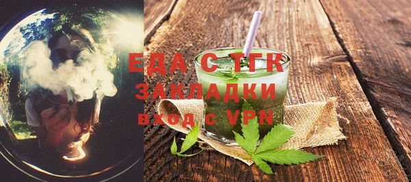 прущие крисы Армянск