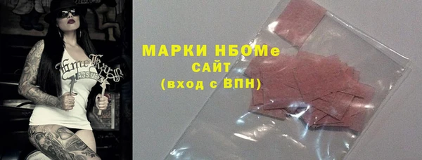 прущий лед Аркадак