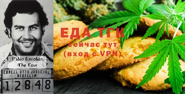 прущий лед Аркадак