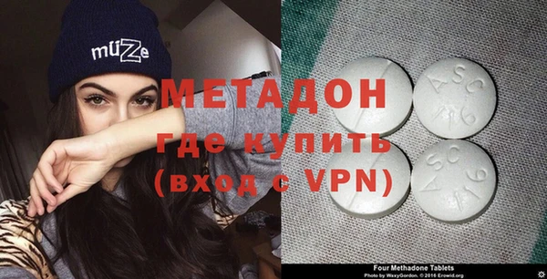 MDMA Premium VHQ Арсеньев