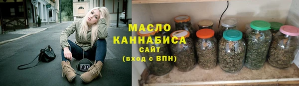 прущие крисы Армянск