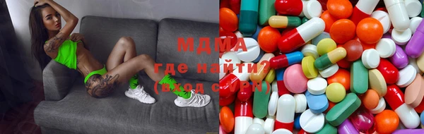 MDMA Premium VHQ Арсеньев