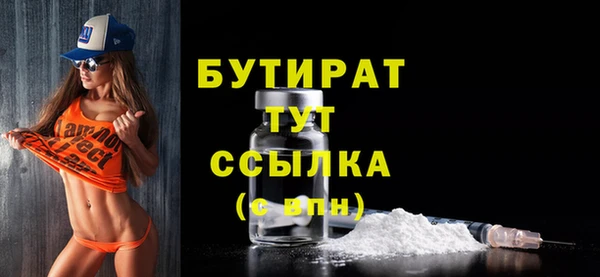прущий лед Аркадак