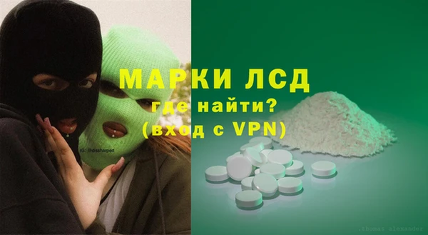 прущие крисы Армянск
