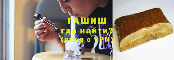 MDMA Premium VHQ Арсеньев