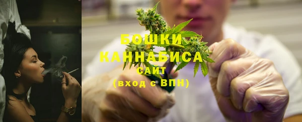 MDMA Premium VHQ Арсеньев