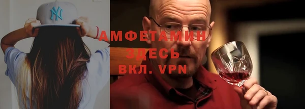 MDMA Premium VHQ Арсеньев
