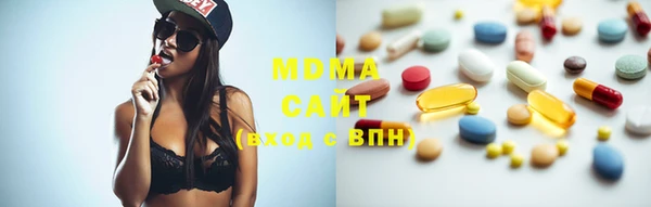 MDMA Premium VHQ Арсеньев
