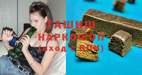 прущие крисы Армянск