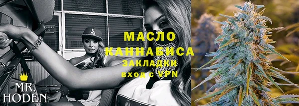 прущие крисы Армянск
