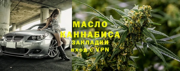 прущие крисы Армянск