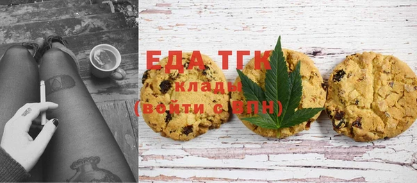 прущий лед Аркадак