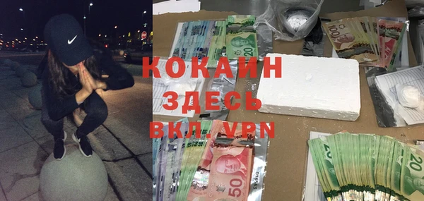 MDMA Premium VHQ Арсеньев