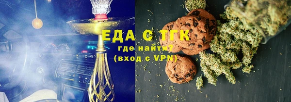 MDMA Premium VHQ Арсеньев