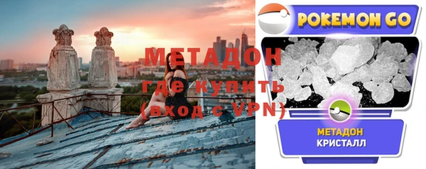 прущие крисы Армянск