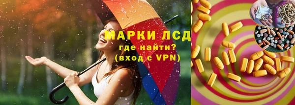 прущие крисы Армянск