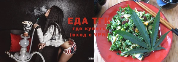 экстази Семилуки