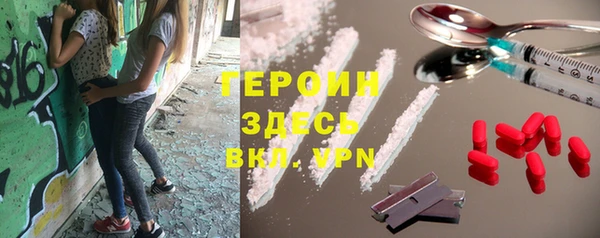 прущий лед Аркадак
