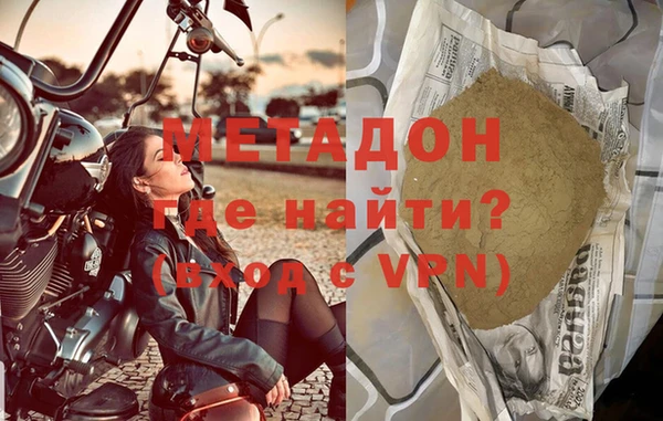 MDMA Premium VHQ Арсеньев