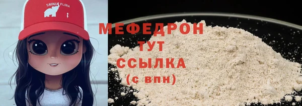 прущий лед Аркадак