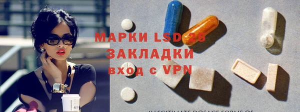 прущие крисы Армянск