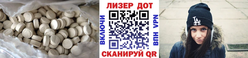 Лсд 25 экстази ecstasy  где продают наркотики  Ишимбай 