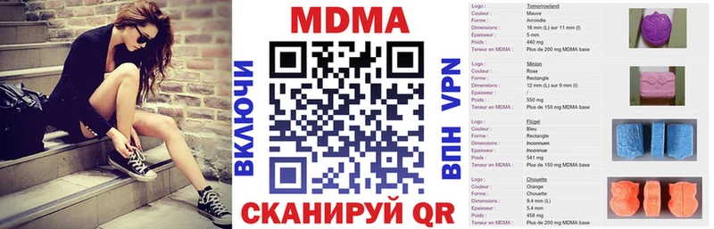 наркошоп  Ишимбай  мориарти наркотические препараты  MDMA Molly 