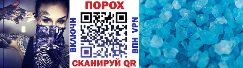 MEGA ТОР  Ишимбай  Метамфетамин Methamphetamine 