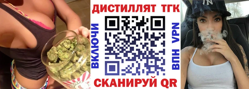 Дистиллят ТГК Wax  сайты даркнета состав  Ишимбай  гидра рабочий сайт 